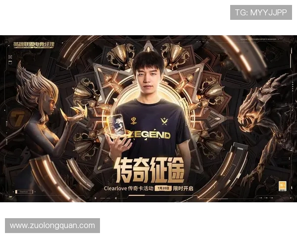 ViperADC解析:电竞赛场中的传奇ADC选手及其成长历程 ViperADC解析:电竞赛场中的传奇ADC选手及其成长历程