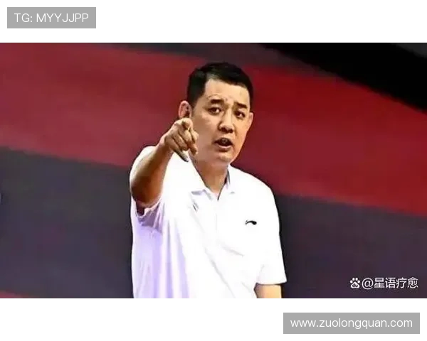 巩晓彬执教风格与职业生涯起伏对中国篮球发展的深远影响 巩晓彬执教风格与职业生涯起伏对中国篮球发展的深远影响