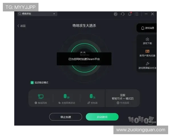 Twisted Minds绝地求生战队强势崛起重塑国际赛场竞争格局