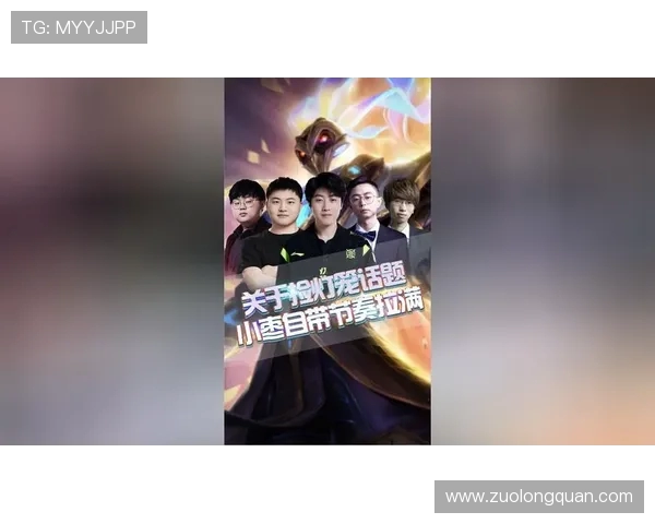 TES战队迎战NIP 决胜时刻谁能笑到最后 世界赛激战一触即发