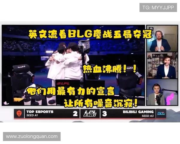 BLG鏖战JDG巅峰对决上演强强碰撞谁能问鼎荣耀之巅