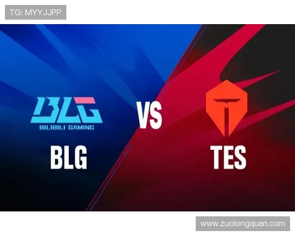 BLG鏖战TES巅峰对决重燃赛场激情见证强者荣耀争锋 BLG鏖战TES巅峰对决重燃赛场激情见证强者荣耀争锋