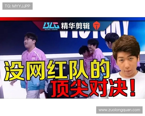 BLG对阵TES激战正酣 看双方如何在顶尖对决中角逐荣耀 BLG对阵TES激战正酣 看双方如何在顶尖对决中角逐荣耀