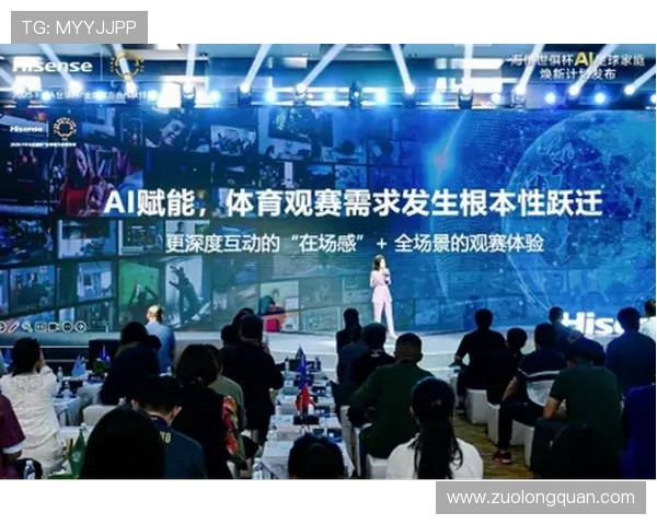 探索电竞直播新时代 构建沉浸式互动观赛体验新生态