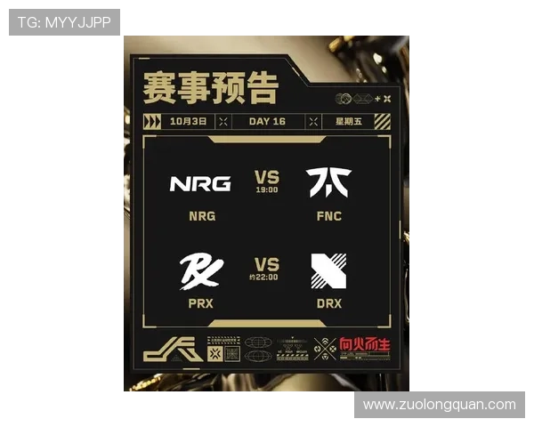 全球电竞格局再掀风云多项国际赛事引爆新一轮冠军争夺热潮