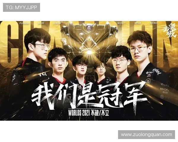 EDG鏖战JDG巅峰对决再起电竞风云谁能问鼎荣耀之巅