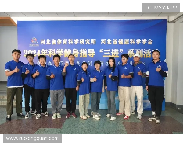 以体育精神凝聚力量推动全民健身共筑健康中国新时代梦想