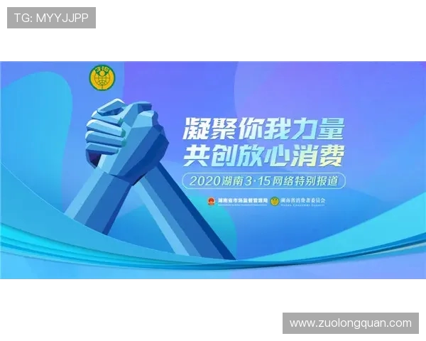 以体育精神凝聚力量共创全民健康新时代的发展愿景