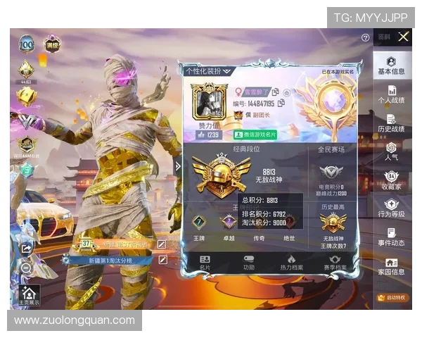 和平精英评论：BLG在阵地战中的优势与不足分析