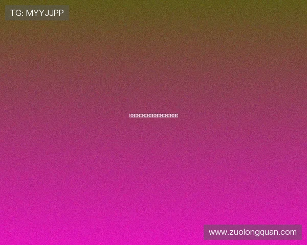 李秀英的足球旅程与心路历程深度对话分享