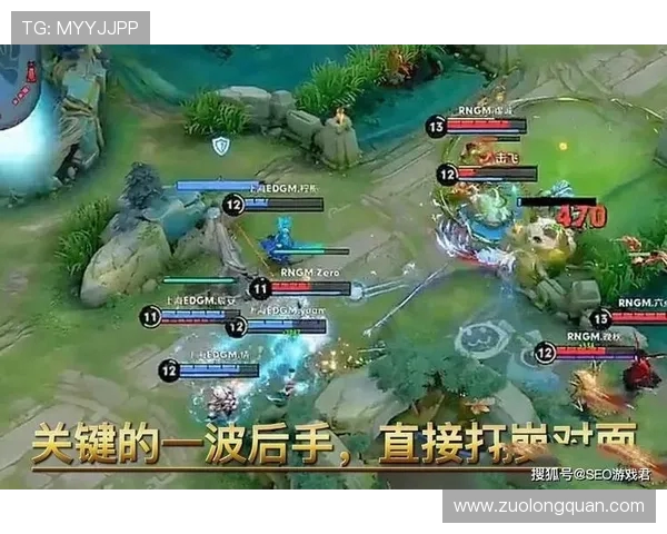 王者荣耀热议RNG战队节奏之争引发玩家热烈讨论与反思