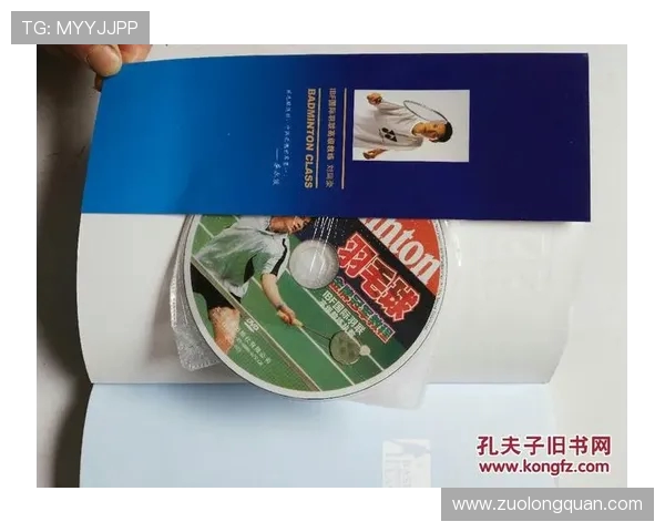 科学羽毛球战术训练方法探究与实践技巧分享