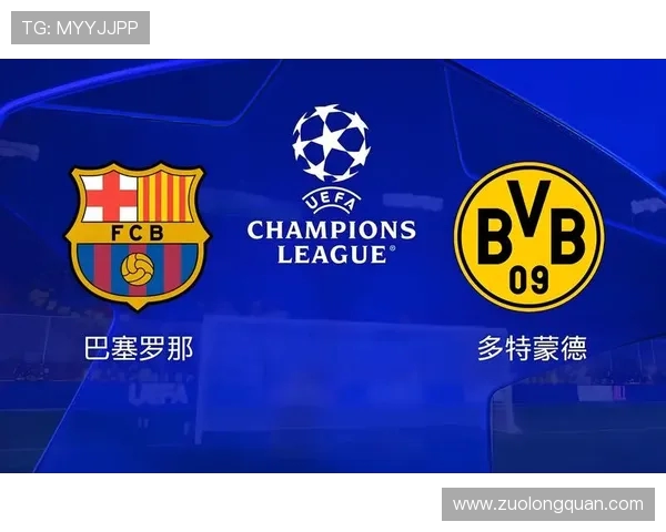 2020年尤文图斯与巴塞罗那对决时间及比赛回顾分析