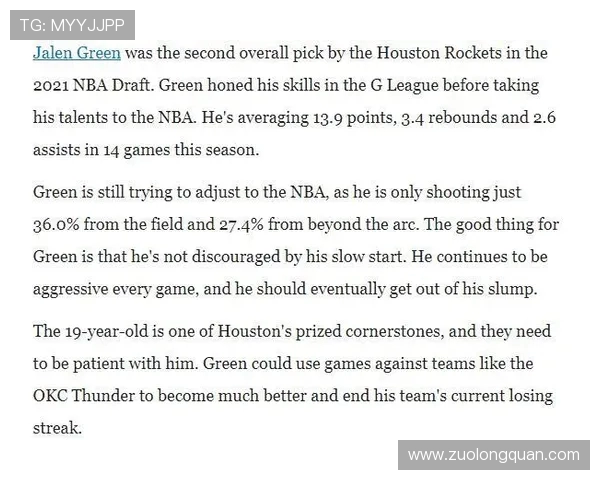 尼克斯与雷霆对决前瞻分析及比赛结果预测