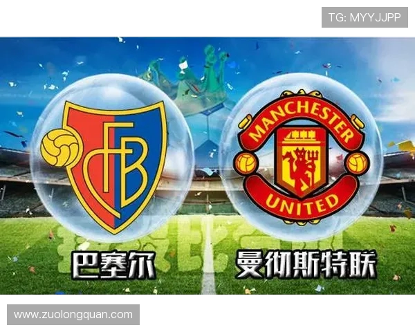 巴塞尔对曼城赛事直播平台推荐及观看指南解析 巴塞尔对曼城赛事直播平台推荐及观看指南解析